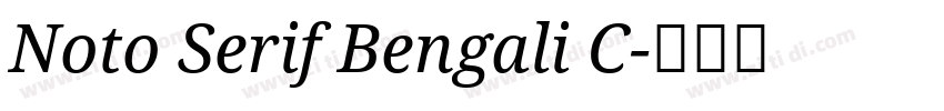 Noto Serif Bengali C字体转换